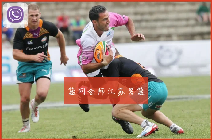 篮网会师江苏男篮