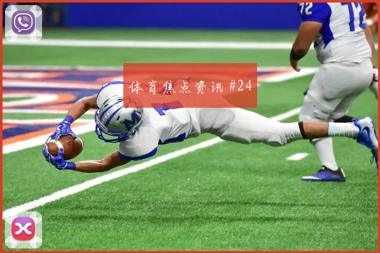 拉什福德禁区造点瓦伦西亚绝杀封神名场面